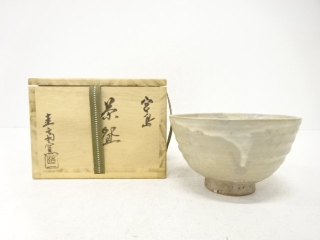 SALE!! JAPANESE TEA CEREMONY / MIYAJIMA WARE TEA BOWL CHAWAN / ARTISAN WORK