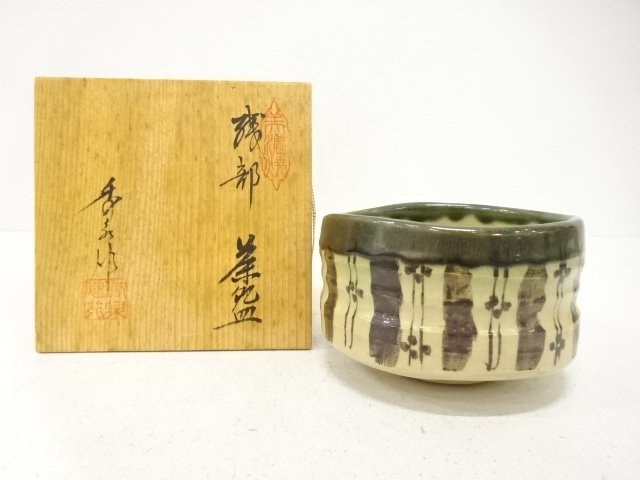 SALE!! JAPANESE TEA CEREMONY / ORIBE TEA CHAWAN / ARTISAN WORK