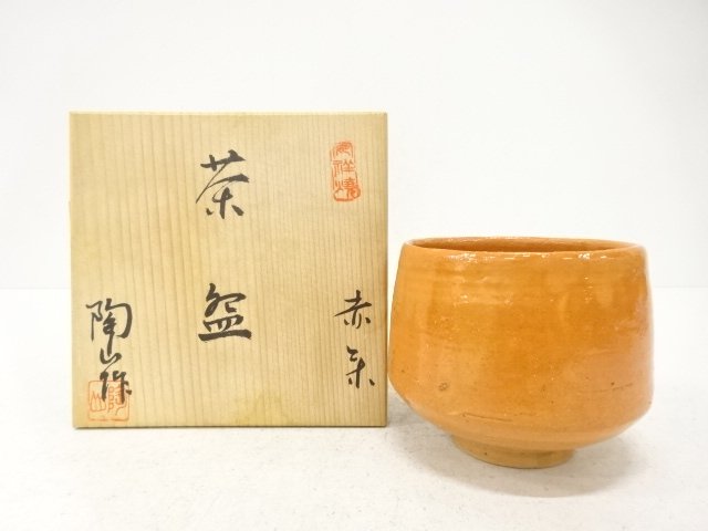 SALE!! JAPANESE TEA CEREMONY / TEA BOWL CHAWAN / RED RAKU / ARTISAN WORK