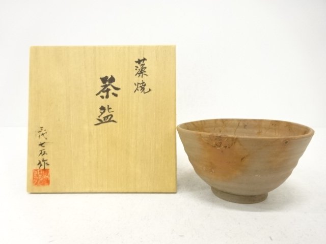SALE!! JAPANESE TEA CEREMONY / HIDASUKI TEA BOWL CHAWAN / ARTISAN WORK