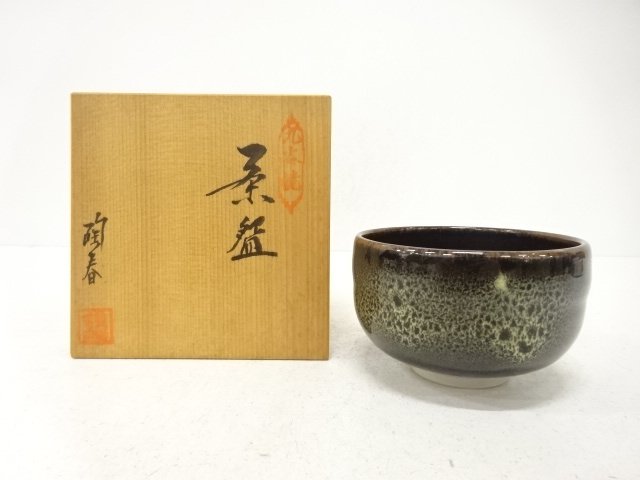 SALE!! JAPANESE TEA CEREMONY / KUTANI WARE YOHEN TEA CHAWAN / ARTISAN WORK