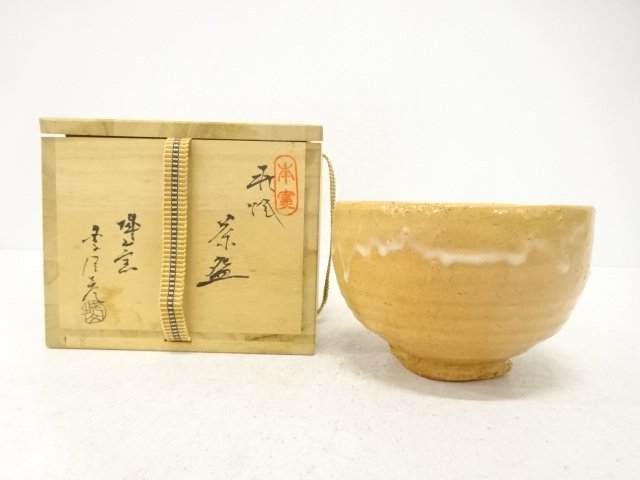 SALE!! JAPANESE TEA CEREMONY / HAGI WARE TEA CHAWAN / ARTISAN WORK