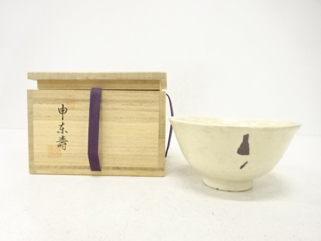 SALE!! JAPANESE TEA CEREMONY / TEA BOWL CHAWAN / KOREAN STYLE / ARTISAN WORK