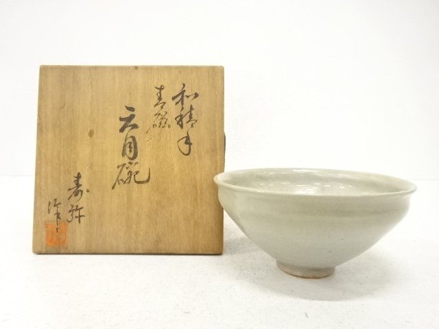 SALE!! JAPANESE TEA CEREMONY / TENMOKU TEA CHAWAN / CELADON GLAZE / ARTISAN WORK