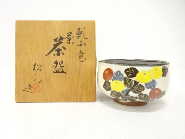 SALE!! JAPANESE TEA CEREMONY / TEA BOWL CHAWAN / KIKU / ARTISAN WORK