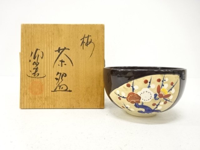 SALE!! JAPANESE TEA CEREMONY / TEA BOWL CHAWAN / UME / ARTISAN WORK