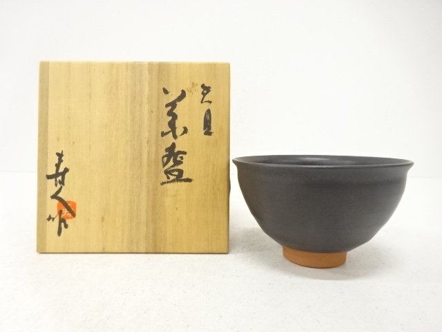 SALE!! JAPANESE TEA CEREMONY / TENMOKU TEA CHAWAN / ARTISAN WORK