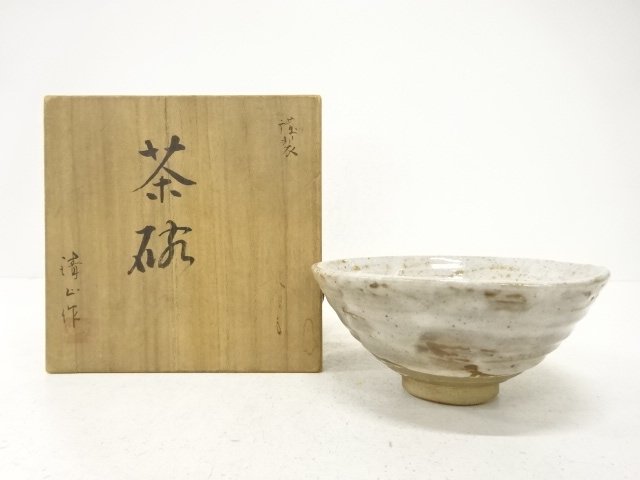 SALE!! JAPANESE TEA CEREMONY / SHINO TEA CHAWAN / ARTISAN WORK