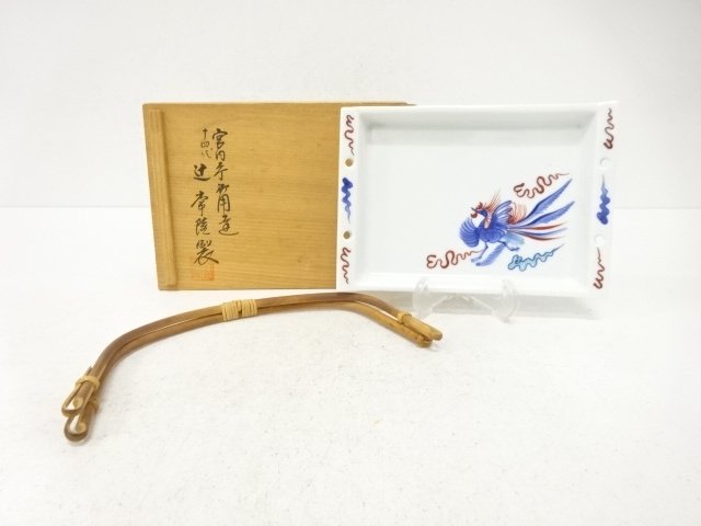 SALE!! JAPANESE TEA CEREMONY / KASHIKI (SWEETS PLATE) / PHOENIX