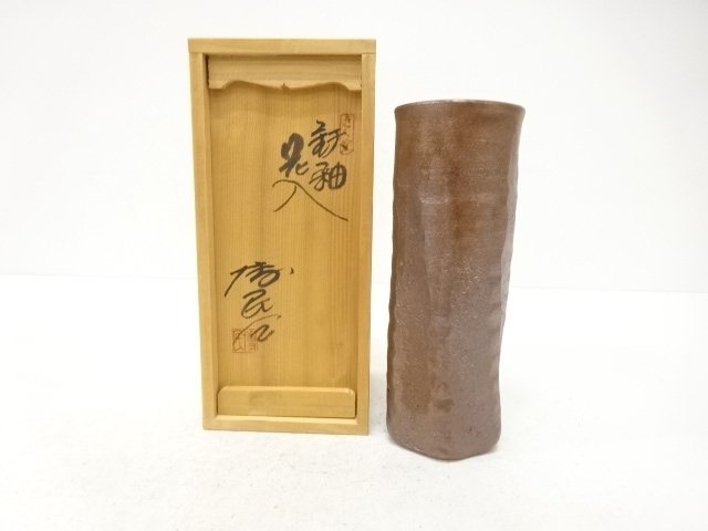 SALE!! JAPANESE TEA CEREMONY / HANAIRE FLOWER VASE / IRON GLAZE / ARTISAN WORK