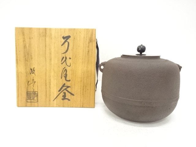 SALE!! JAPANESE COLLECTIBLE / KAMA-SHI MASATOYO KIKUCHI / BANDAIYA KAMA
