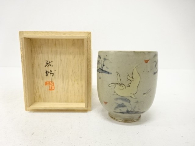 SALE!! JAPANESE POTTERY / YUNOMI TEA CUP / RABBIT / ARTISAN WORK