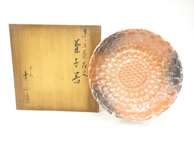 SALE!! JAPANESE TEA CEREMONY / KASHIKI (SWEETS BOWL) / AKAE / KIKU