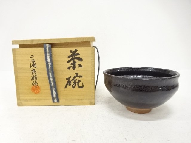 SALE!! JAPANESE TEA CEREMONY / TEA BOWL CHAWAN / YUTEKI GLAZE / ARTISAN WORK