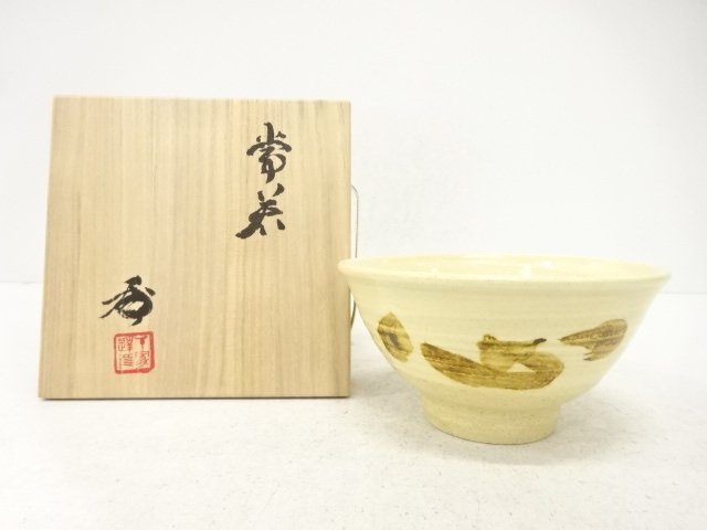 SALE!! JAPANESE TEA CEREMONY / TEA BOWL CHAWAN / CHARACTERS