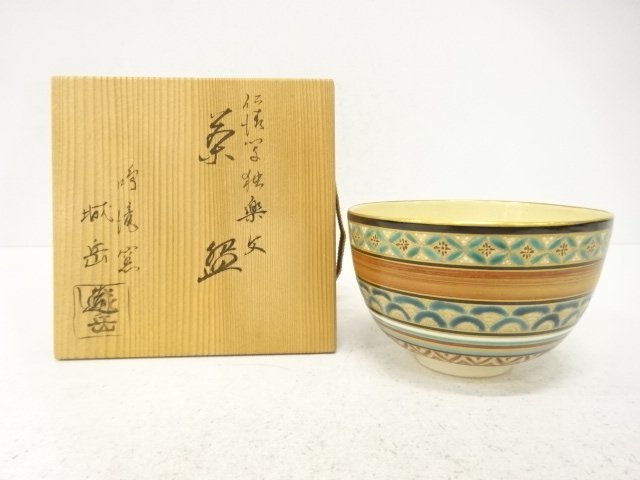 SALE!! JAPANESE TEA CEREMONY / KYO WARE TEA CHAWAN / ARTISAN WORK