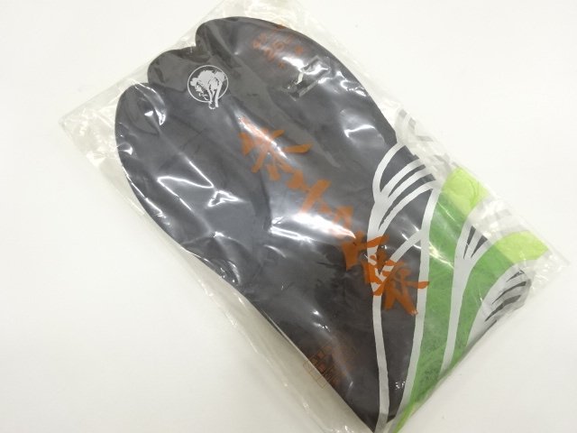 SALE!! JAPANESE KIMONO / UNUSED BLACK TABI SOCKS (25 cm / 4 clasps)