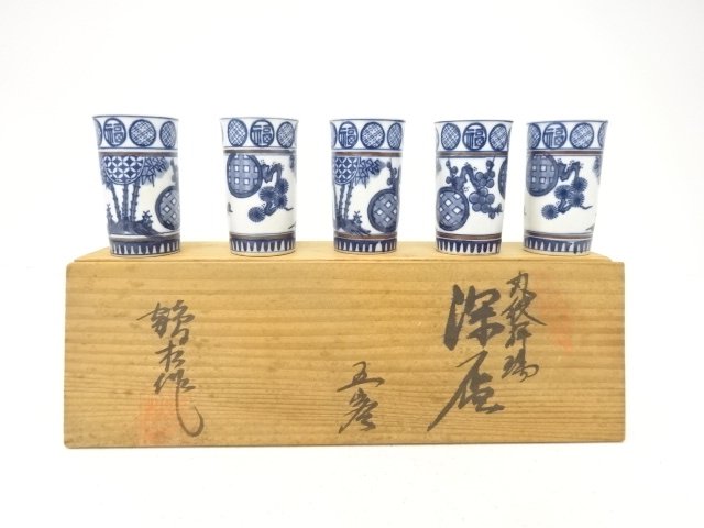 JAPANESE CERAMIC / ARITA WARE / SAKE CUP / SET OF 5