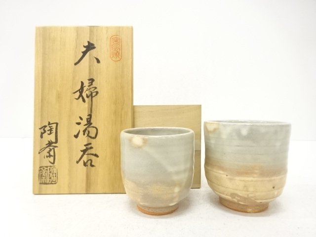 SALE!! JAPANESE POTTERY / MIYAJIMA WARE / YUNOMI TEA CUP / ARTISAN WORK 