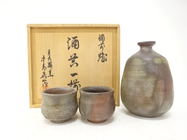 JAPANESE POTTERY / BIZEN WARE / TOKKURI SAKE BOTTLE & CUP SET 