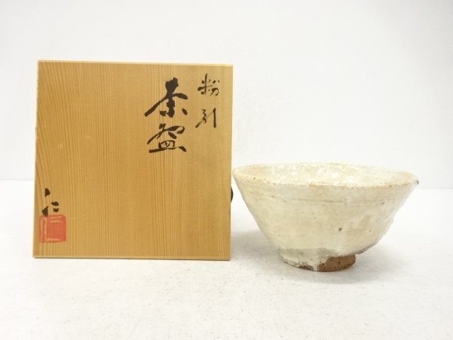 SALE!! JAPANESE TEA CEREMONY / TEA BOWL CHAWAN / KOHIKI / ARTISAN WORK