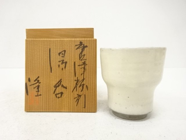 JAPANESE POTTERY / KARATSU WARE / YUNOMI TEA CUP / ARTISAN WORK 