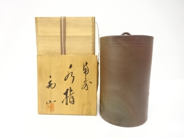 SALE!! JAPANESE COLLECTIBLE / BIZEN-YAKI / KOYAMA-STYLE / WATER JAR