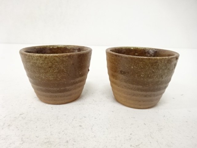 SALE!! JAPANESE CERAMICS / GUINOMI SAKE CUP SET OF 2 / NATURAL GLAZE