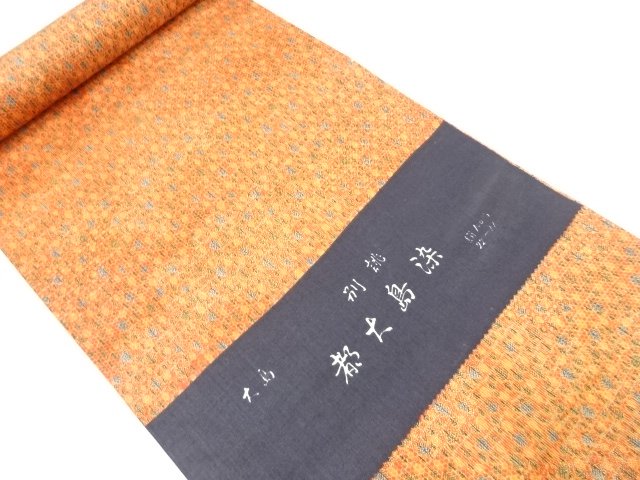 SALE!! JAPANESE KIMONO / ANTIQUE TSUMUGI BOLT FOR KIMONO