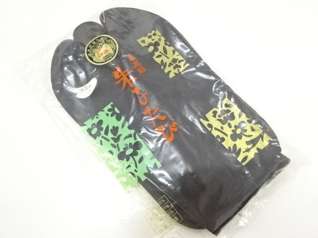 SALE!! JAPANESE KIMONO FOR MEN / UNUSED BLACK TABI (26 cm / 4 clasps) 