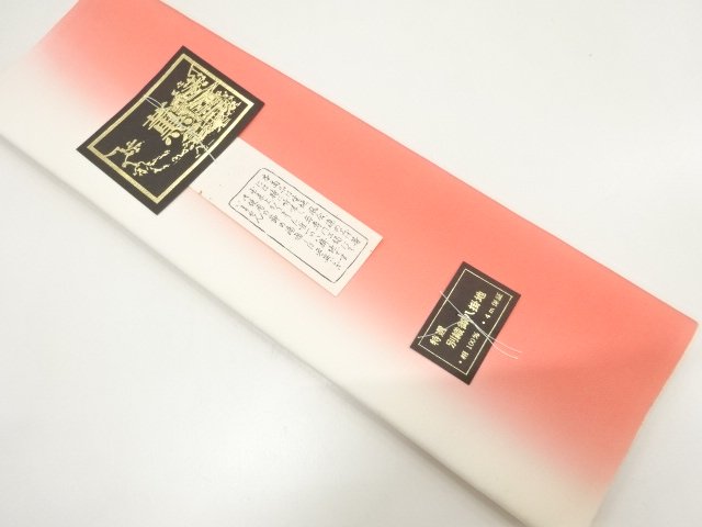 SALE!! JAPANESE KIMONO / ANTIQUE HAKKAKE GROUND
