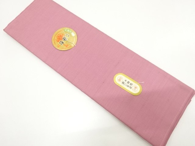 SALE!! JAPANESE KIMONO / ANTIQUE HAKKAKE GROUND
