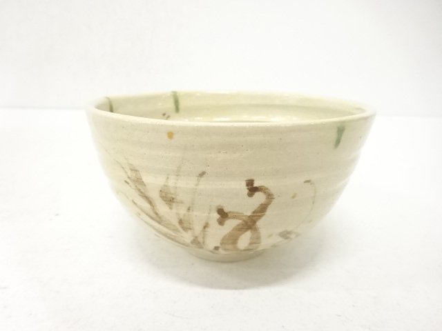 SALE!! JAPANESE TEA CEREMONY / YAHICHIDA-ORIBE TEA BOWL CHAWAN / ARTISAN WORK