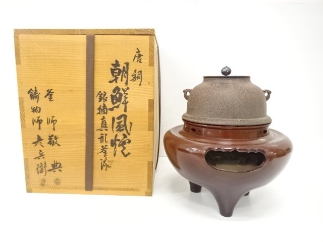 SALE!! JAPANESE COLLECTIBLE / MADE BY KATSUNORI TAKAHASHI / LIVING NATIONAL T