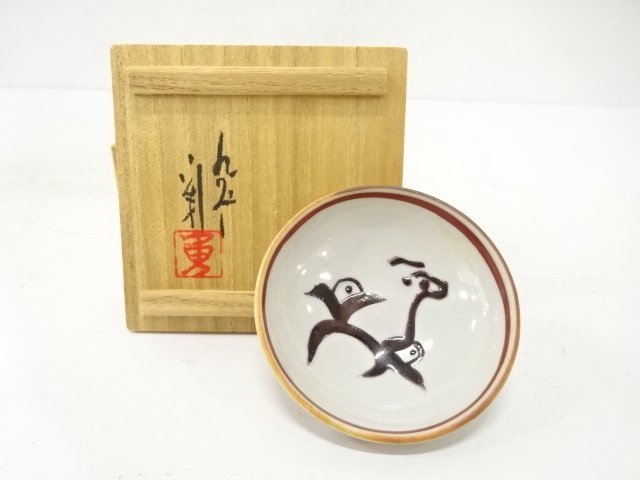 SALE!! JAPANESE CERAMICS / KUTANI WARE SAKAZUKI SAKE CUP / ARTISAN WORK