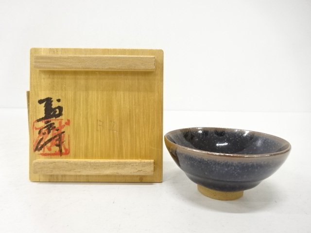 SALE!! JAPANESE POTTERY / CUP / TENMOKU GLAZE / ARTISAN WORK 