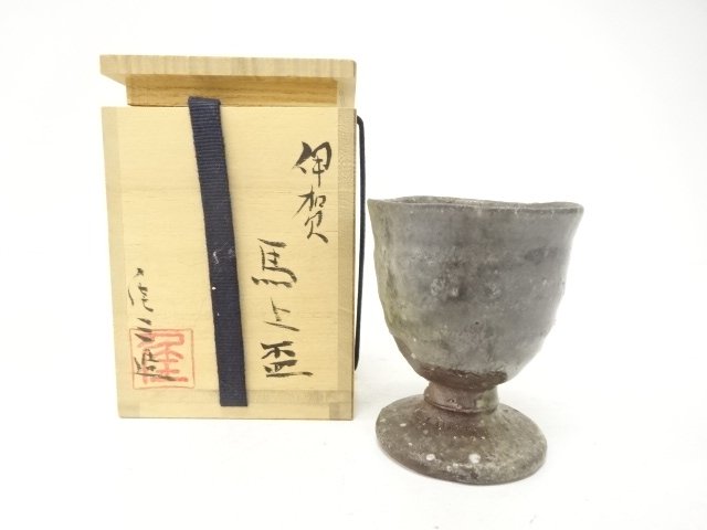 SALE!! JAPANESE POTTERY / IGA WARE / BAJYOHAI CUP / ARTISAN WORK 