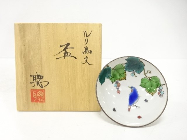 SALE!! JAPANESE CERAMIC / KUTANI WARE / CUP 