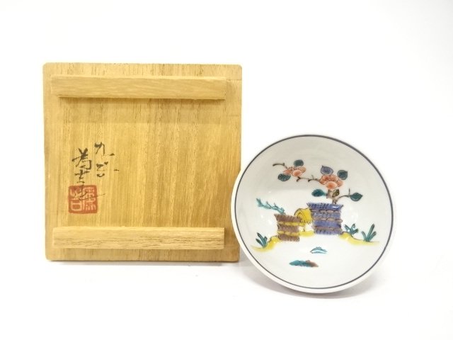 SALE!! JAPANESE CERAMIC / KUTANI WARE / SAKE CUP / ARTISAN WORK 
