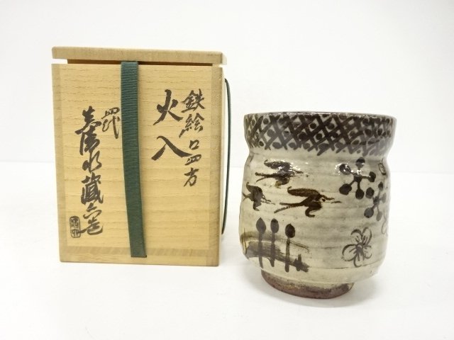 SALE!! JAPANESE TEA CEREMONY / HIIRE / TETSUE / ARTISAN WORK 