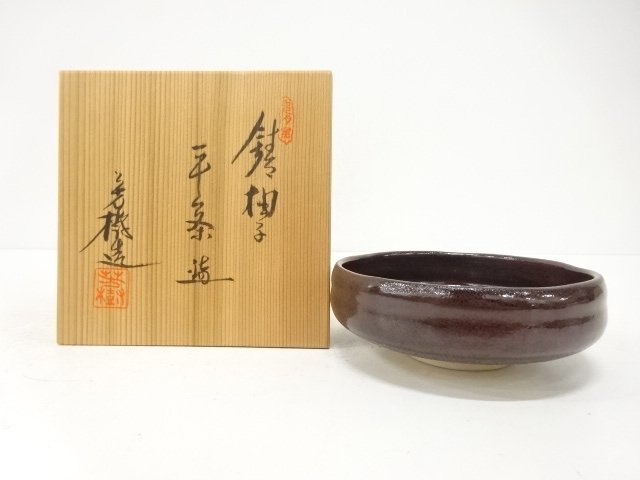 SALE!! JAPANESE TEA CEREMONY / FLAT TEA BOWL CHAWAN / ARTISAN WORK 