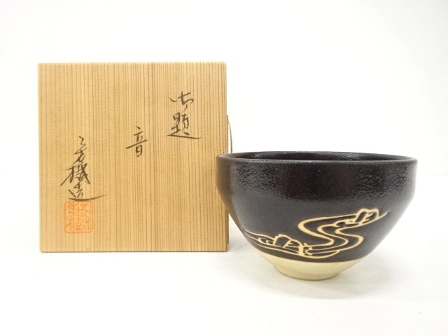 SALE!! JAPANESE TEA CEREMONY / TEA BOWL CHAWAN / SOUND / ARTISAN WORK 