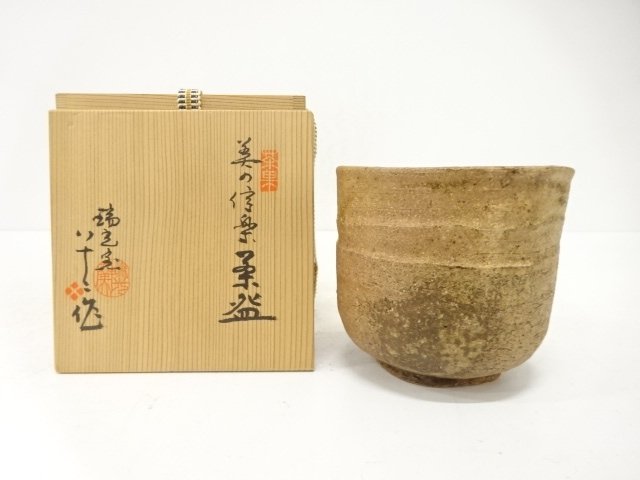 SALE!! JAPANESE TEA CEREMONY / TEA BOWL CHAWAN / ZUIKO KILN
