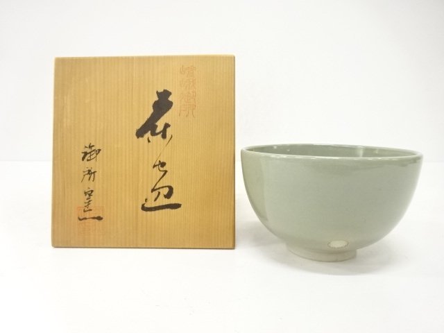 SALE!! JAPANESE TEA CEREMONY / TEA BOWL CHAWAN / GOSHO KILN
