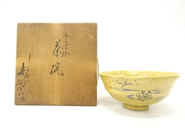SALE!! JAPANESE TEA CEREMONY / KIKKO WARE / TEA BOWL CHAWAN 