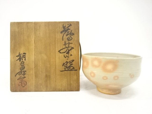 SALE!! JAPANESE TEA CEREMONY / ASAHI WARE / TEA BOWL CHAWAN / HAGI STYLE 