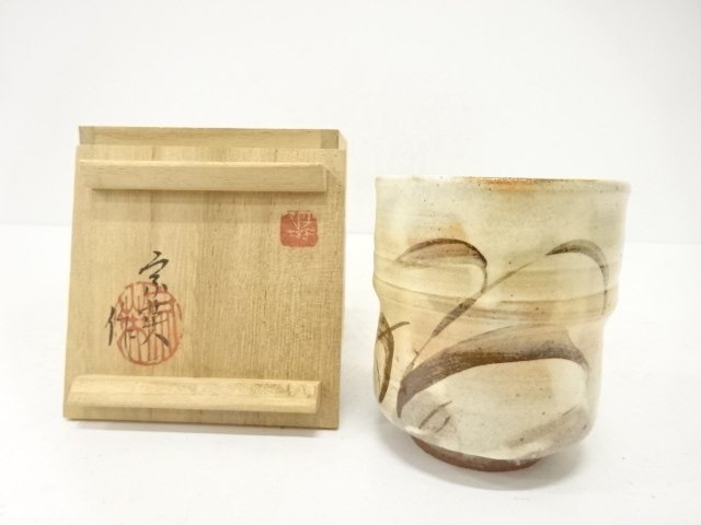 SALE!! JAPANESE TEA CEREMONY / KARATSU WARE / HIIRE / ARTISAN WORK 