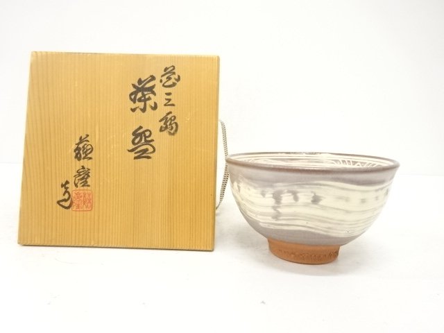 SALE!! JAPANESE TEA CEREMONY / HANA MISHIMA WARE / TEA BOWL CHAWAN 