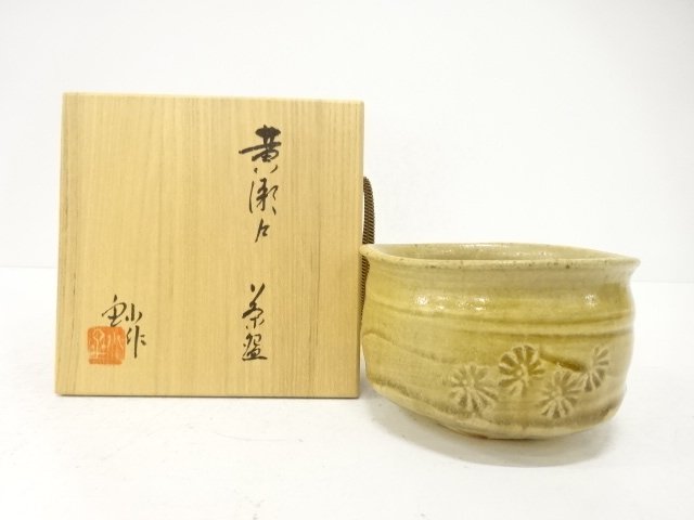 SALE!! JAPANESE TEA CEREMONY / KIZETO TEA CHAWAN / ARTISAN WORK