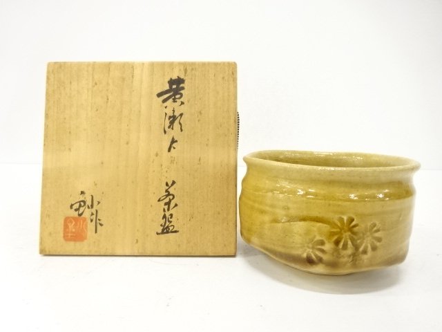 SALE!! JAPANESE TEA CEREMONY / KIZETO TEA CHAWAN / ARTISAN WORK